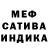 MDMA кристаллы Stylin'