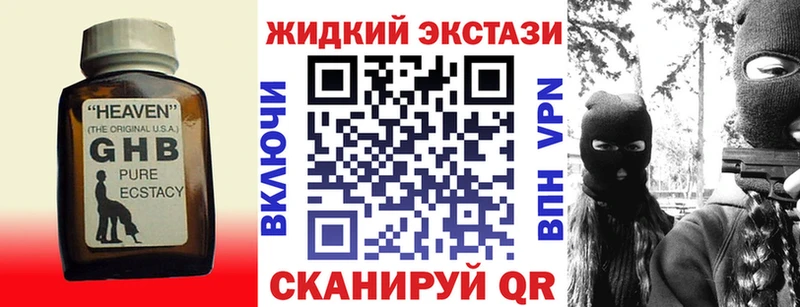 Бутират GHB  Дудинка 