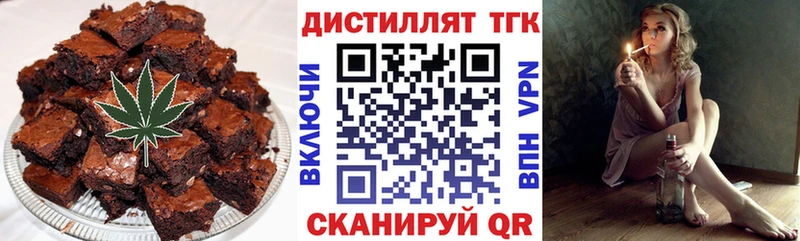 Еда ТГК конопля  Дудинка 