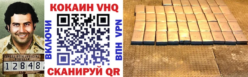 КОКАИН VHQ  Дудинка 