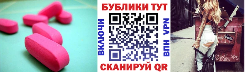 Ecstasy 99%  Дудинка 