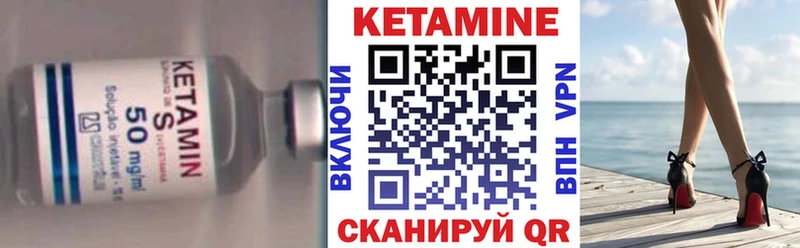 КЕТАМИН VHQ  ссылка на мегу   Дудинка 