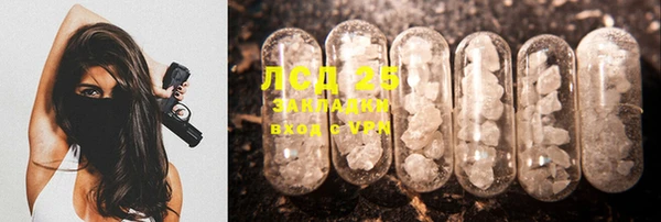 ECSTASY Тихорецк