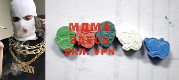 MESCALINE Богданович