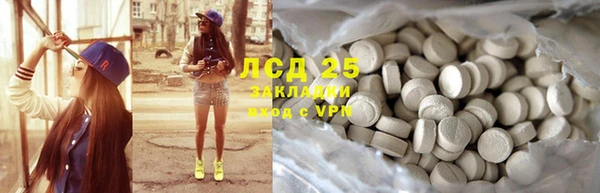 кокаин премиум Богородицк