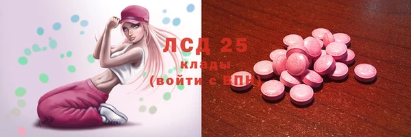 винт Тобольск