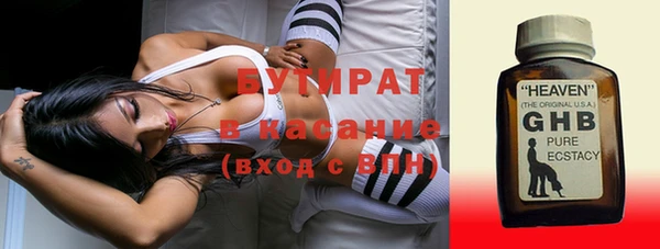 кокаин премиум Богородицк