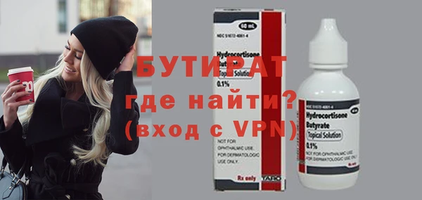 MESCALINE Богданович