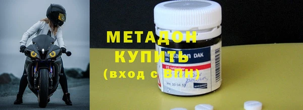 стаф Богородск