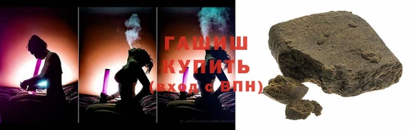 ALPHA PVP Рославль