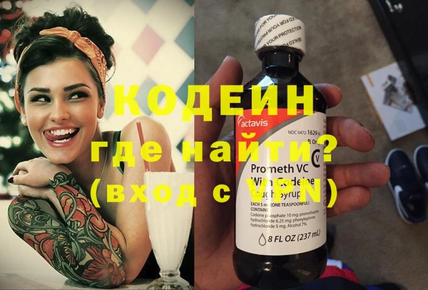 MESCALINE Богданович