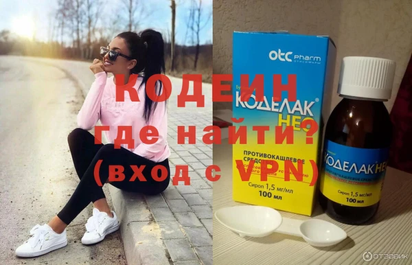 стаф Богородск