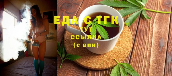 кокаин премиум Богородицк