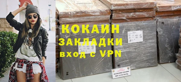 кокаин премиум Богородицк