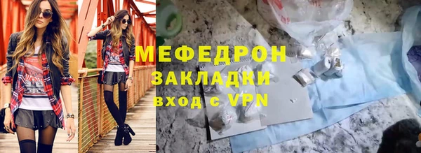 кокаин премиум Богородицк
