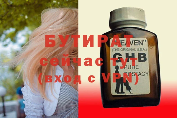 кокс Россошь