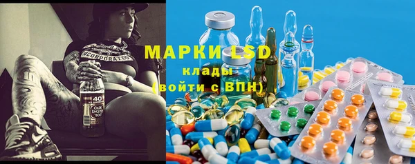 кокаин премиум Богородицк