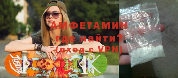 кокаин премиум Богородицк
