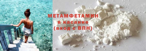 кокаин премиум Богородицк
