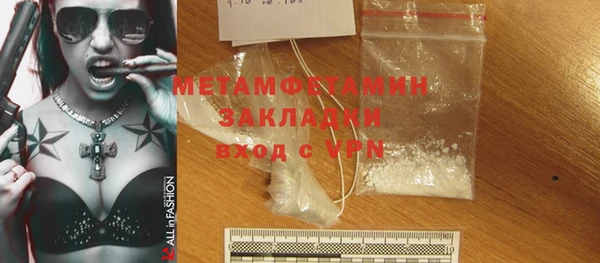 кокаин премиум Богородицк