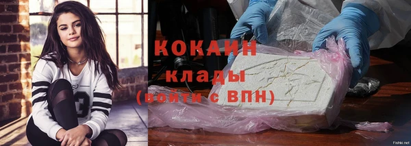 кокаин премиум Богородицк