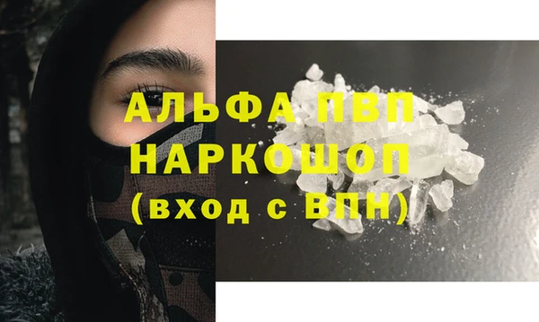 кокаин премиум Богородицк
