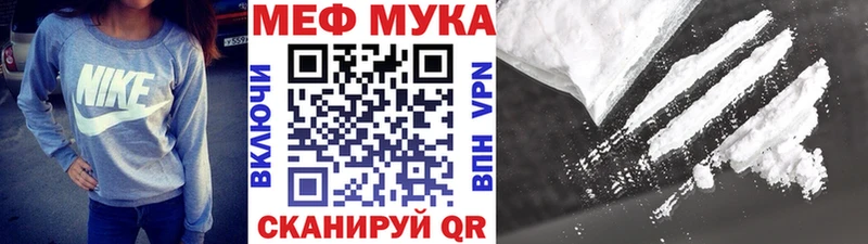 МЕФ VHQ  дарнет шоп  сайты даркнета наркотические препараты  Дудинка 