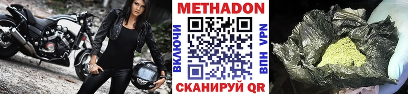 Метадон VHQ  купить  сайты  мега рабочий сайт  Дудинка 