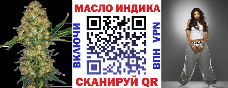 Дистиллят ТГК вейп с тгк  Дудинка 